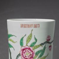 A Very Large Chinese Famille Rose Porcelain 'Nine Peaches' Tianqiuping Vase, 20th Century — 近代 粉彩九桃天球瓶