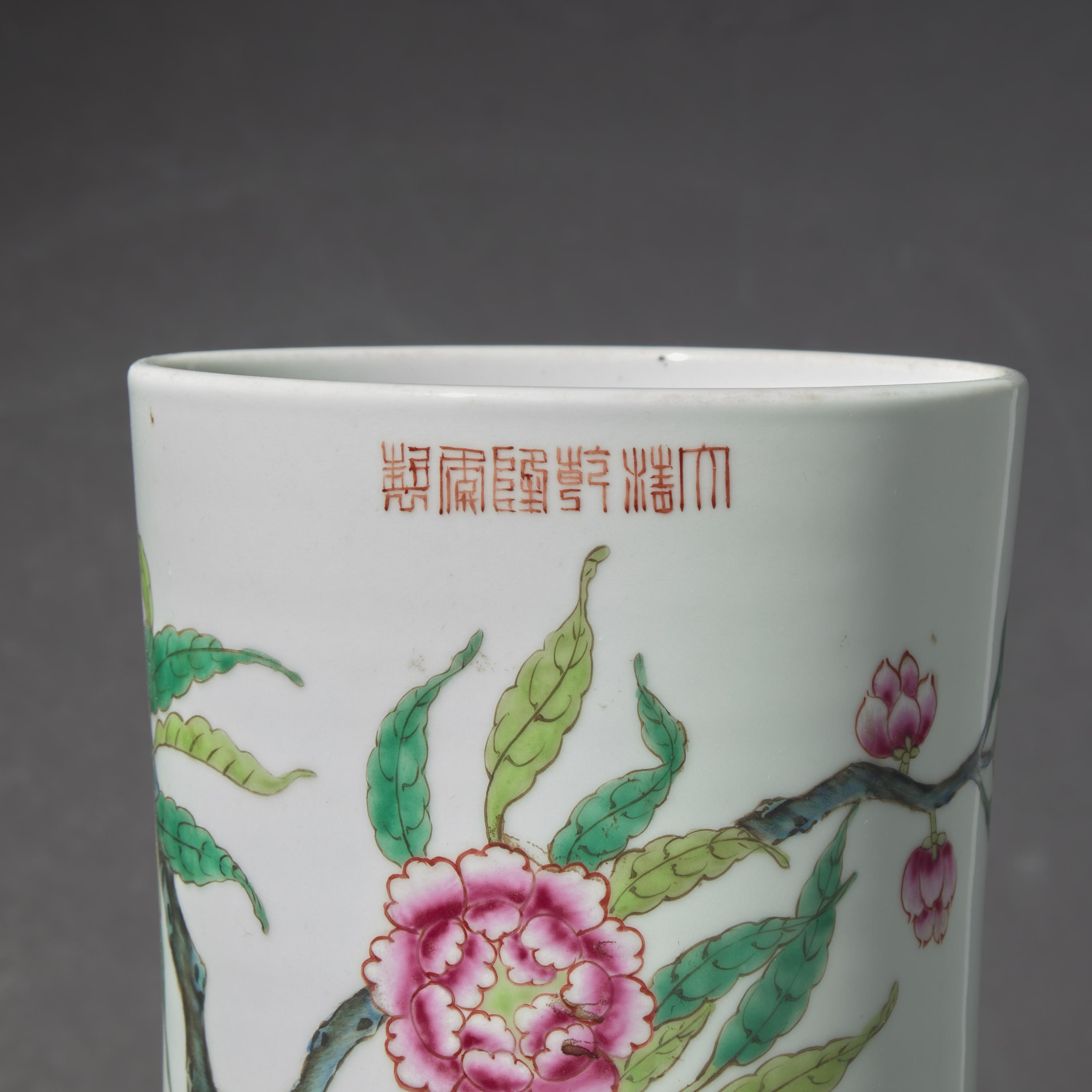 A Very Large Chinese Famille Rose Porcelain 'Nine Peaches' Tianqiuping Vase, 20th Century — 近代 粉彩九桃天球瓶