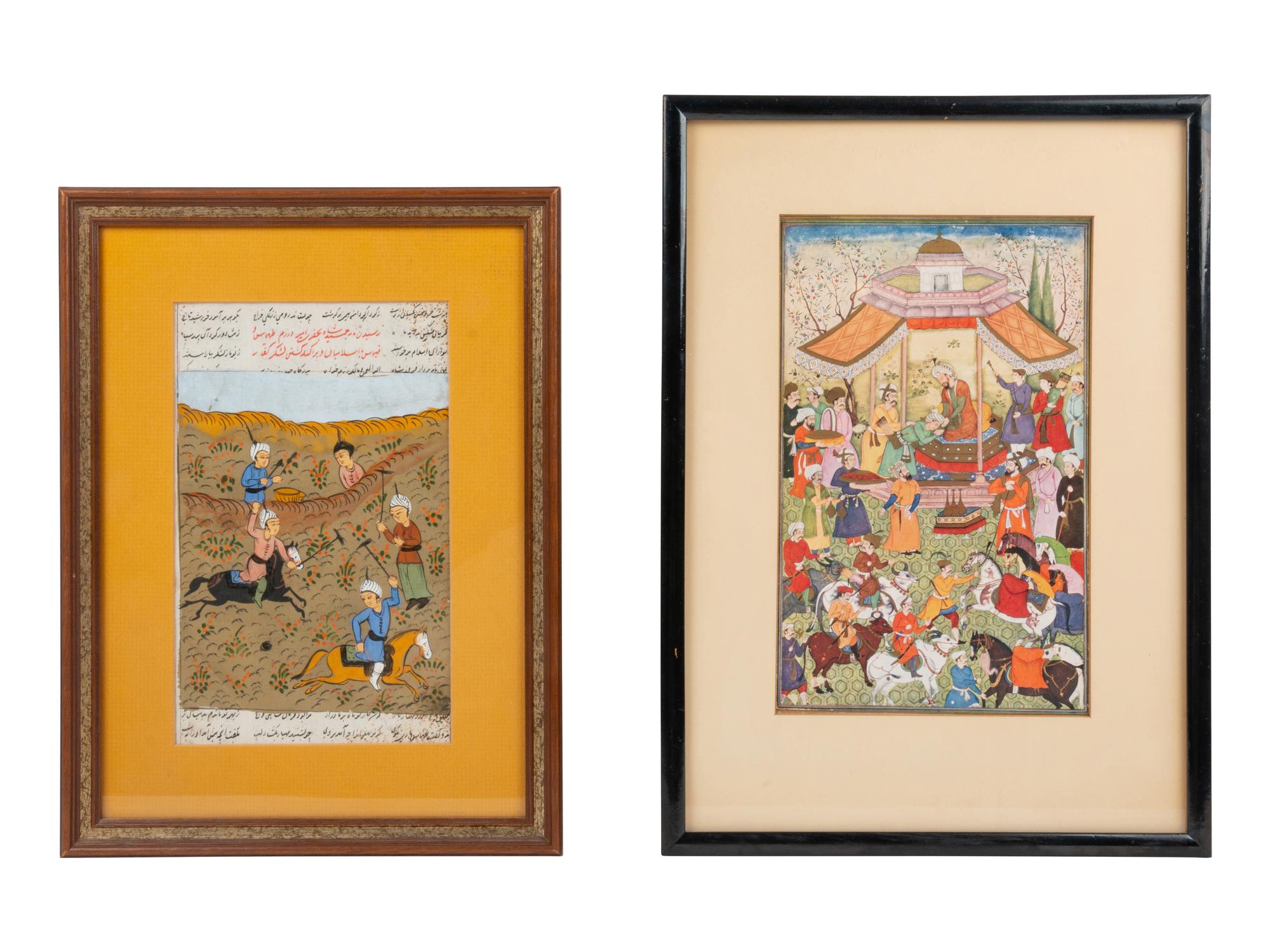 A Persian Miniature Painting