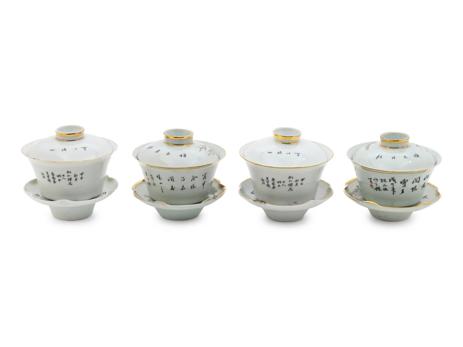 Two Pairs of Chinese Famille Rose Porcelain Teabowls