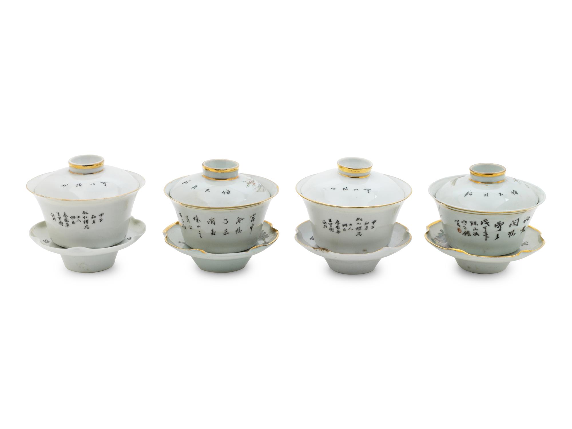 Two Pairs of Chinese Famille Rose Porcelain Teabowls