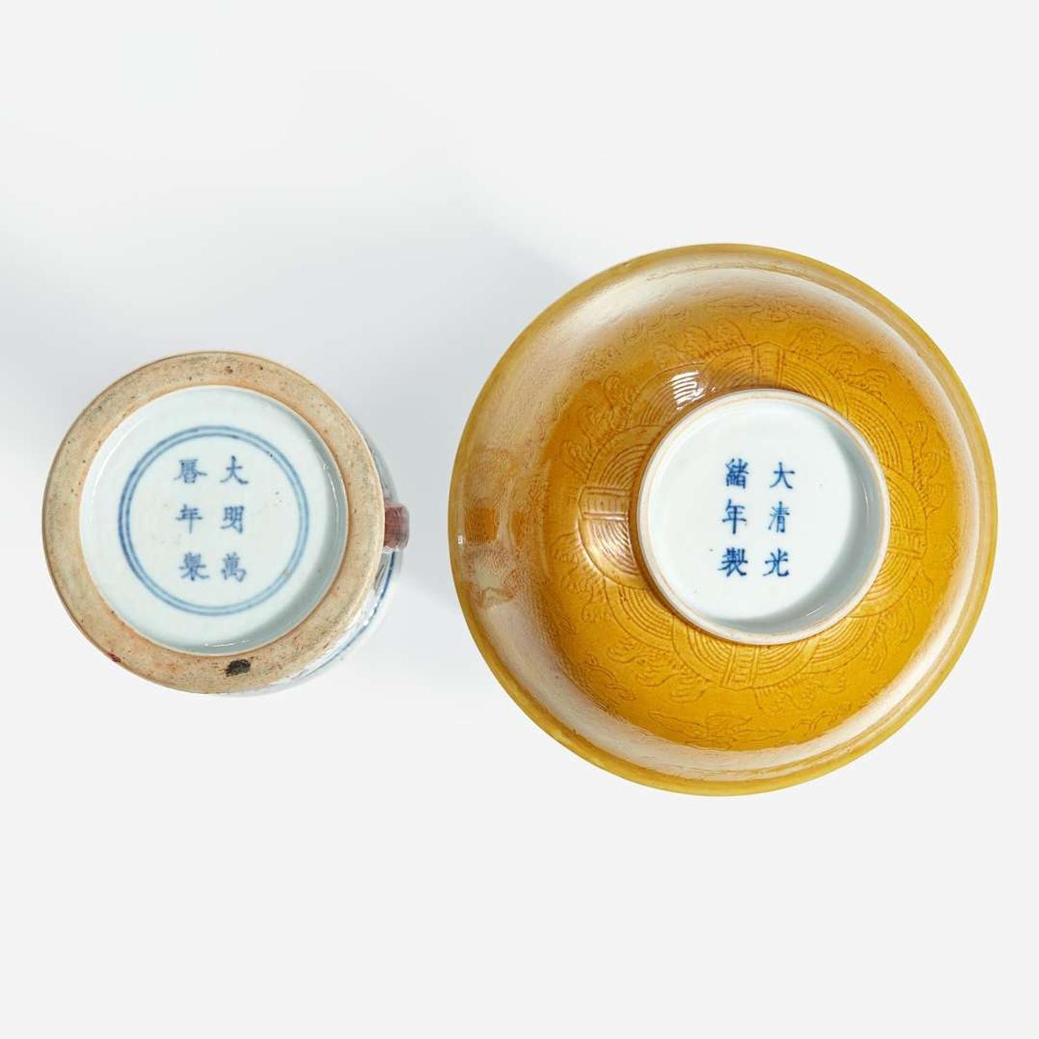 A Chinese yellow-ground “Dragon” bowl and an iron-red and underglaze blue “Dragon and Phoenix” vase