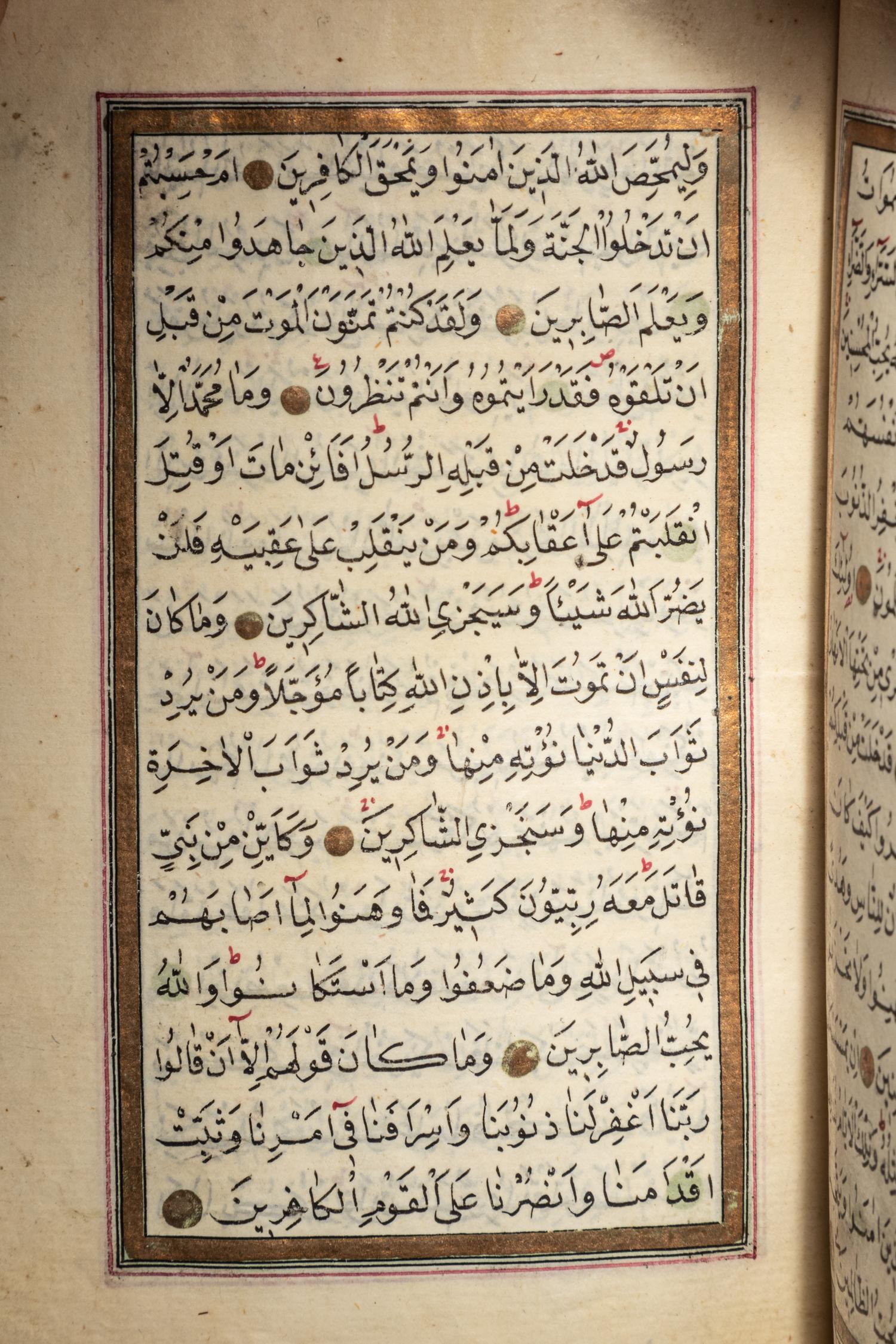 Qur'an