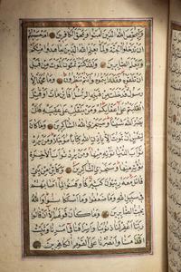 Qur'an