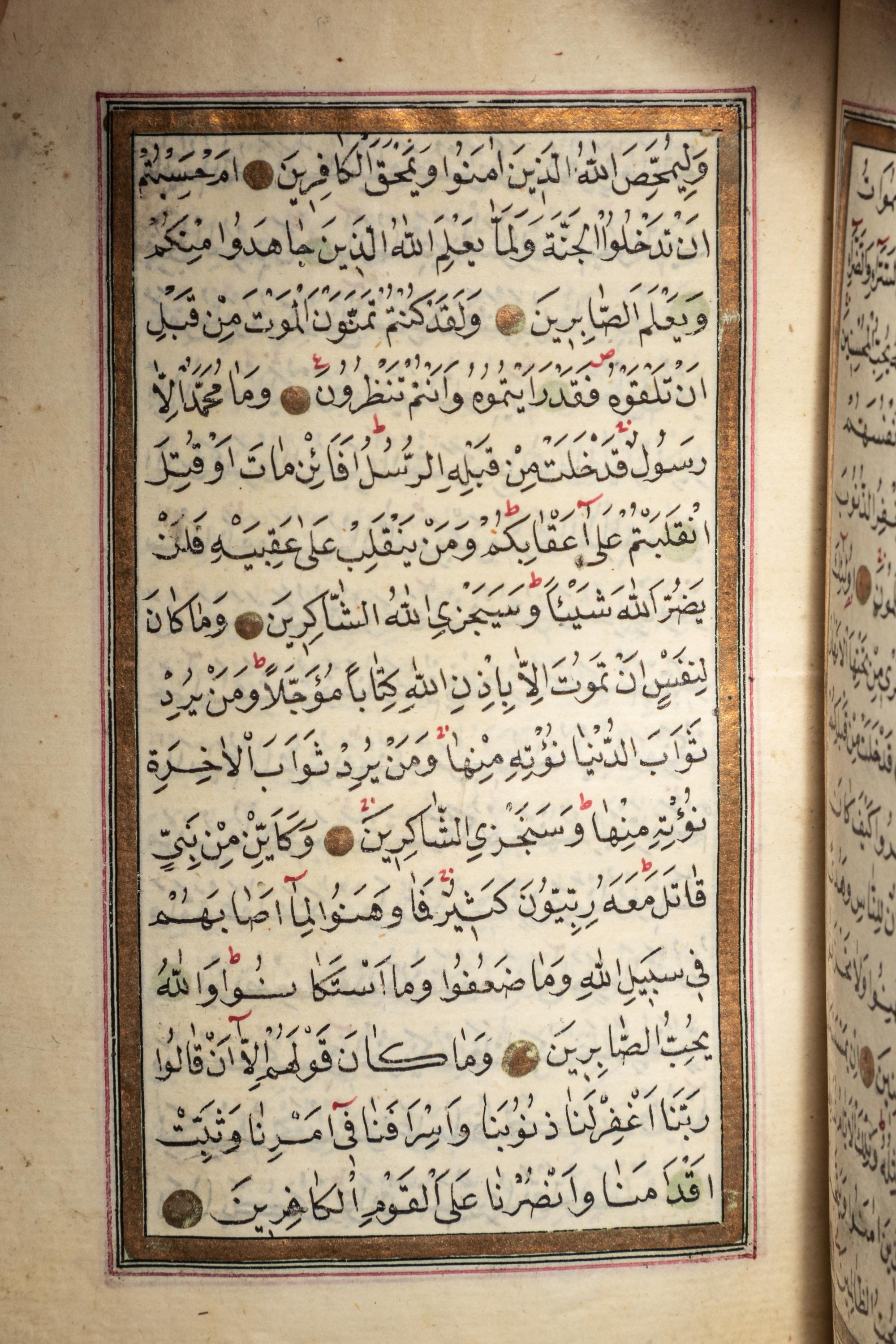Qur'an