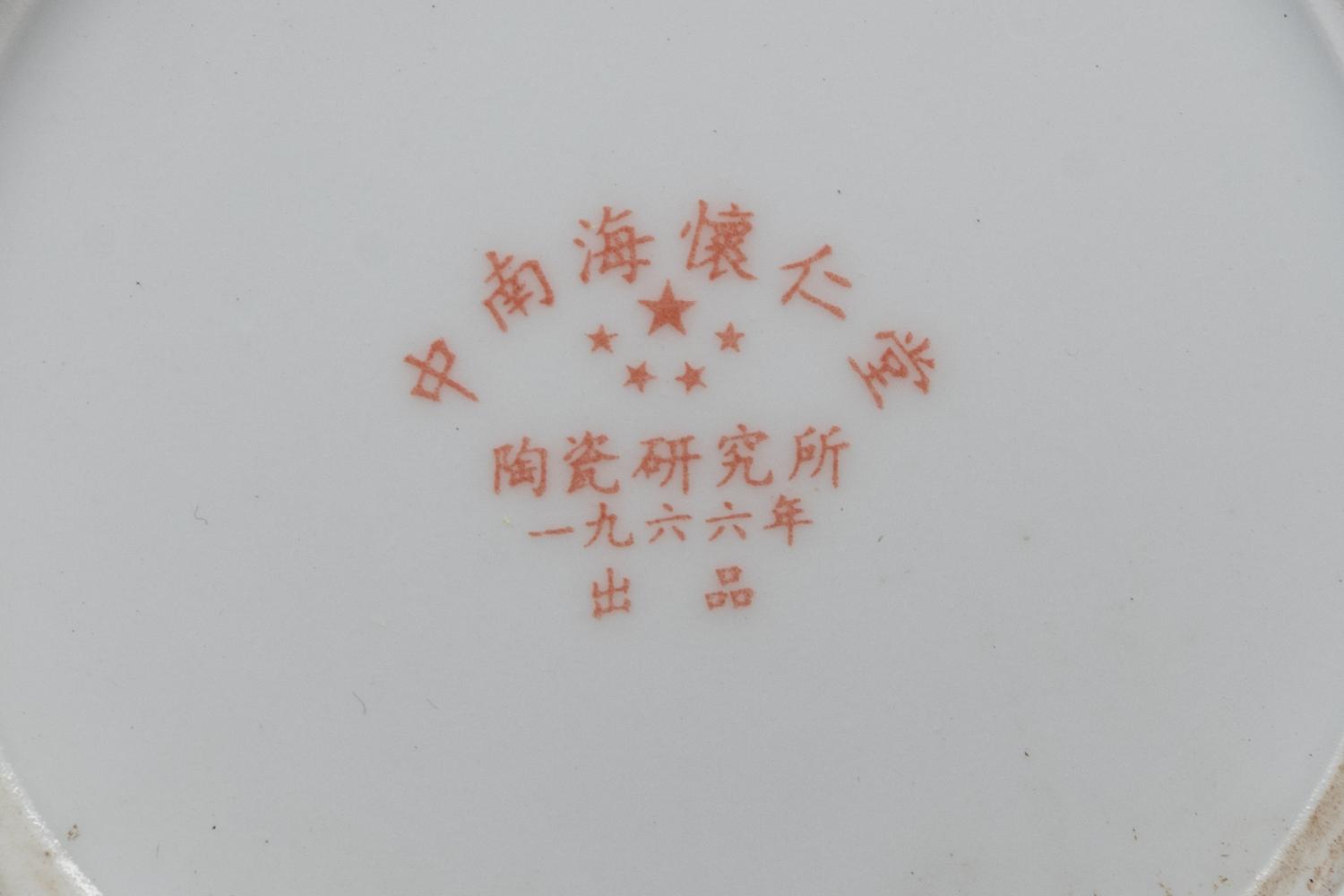 Two White Glazed Porcelain Brushpots, Bitong