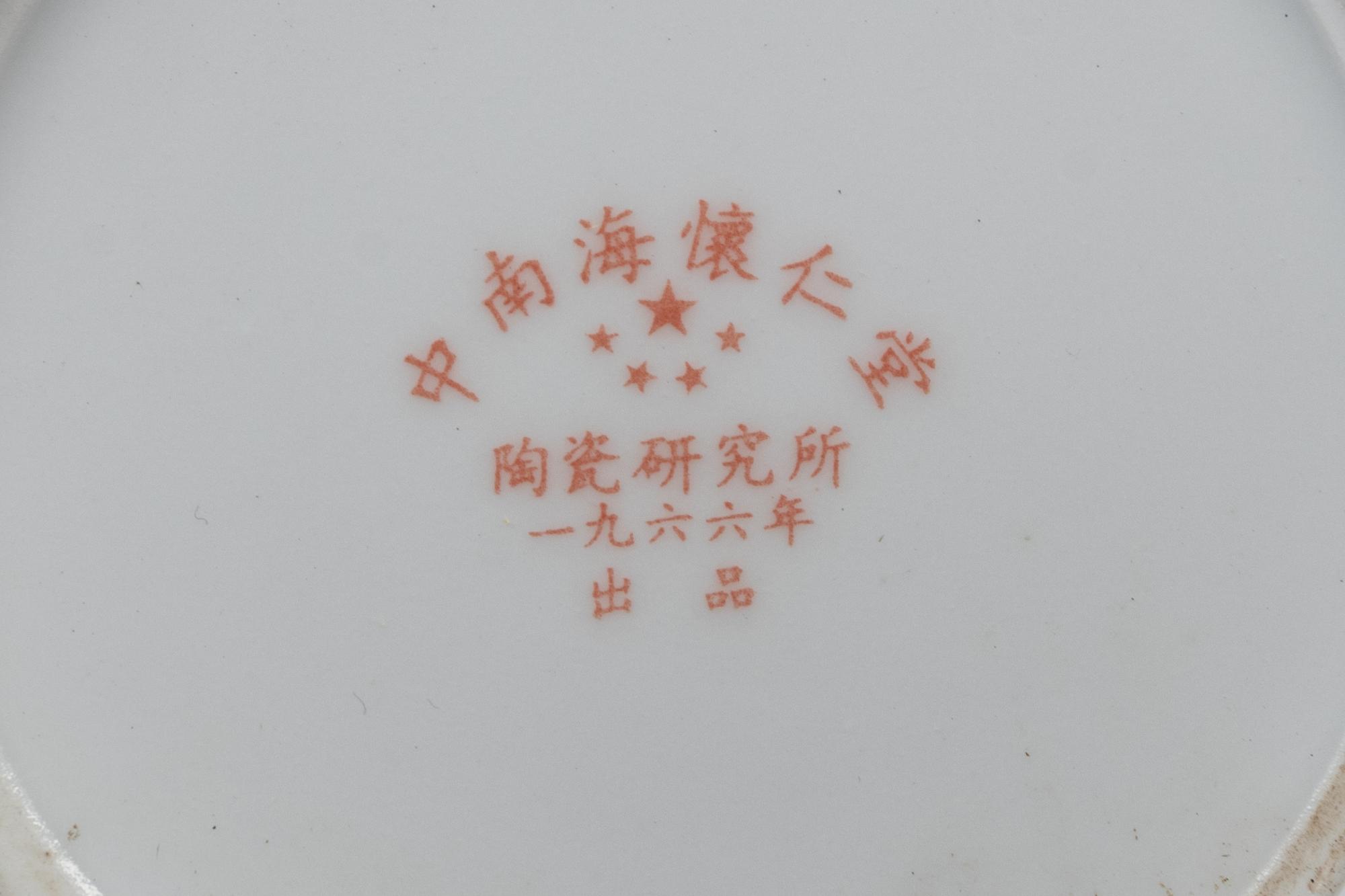 Two White Glazed Porcelain Brushpots, Bitong