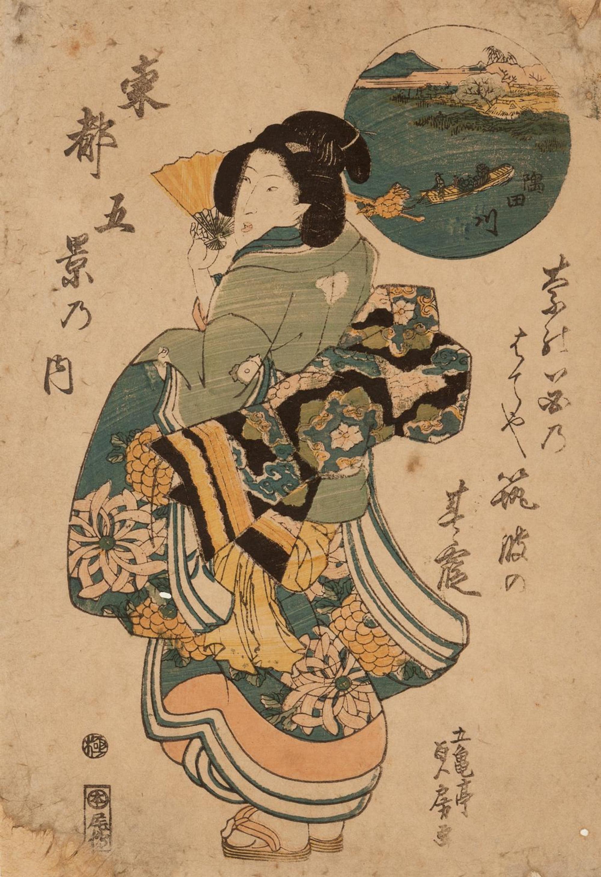 Five Woodblock Prints
