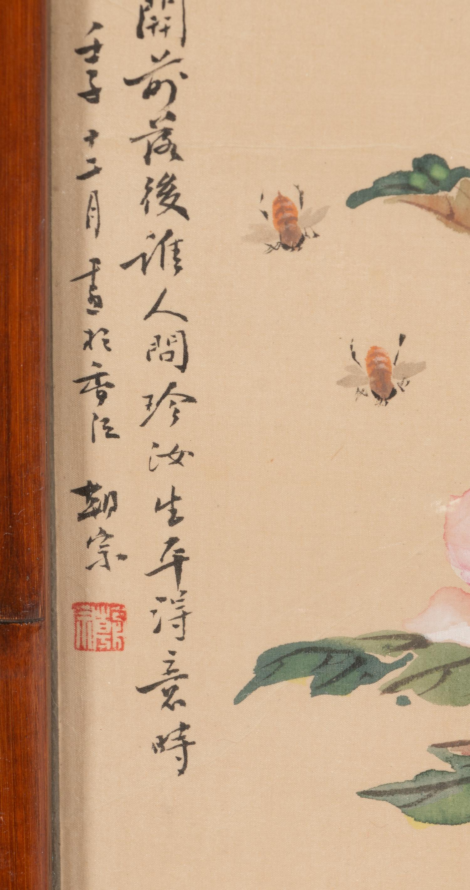 Gao Chaozong