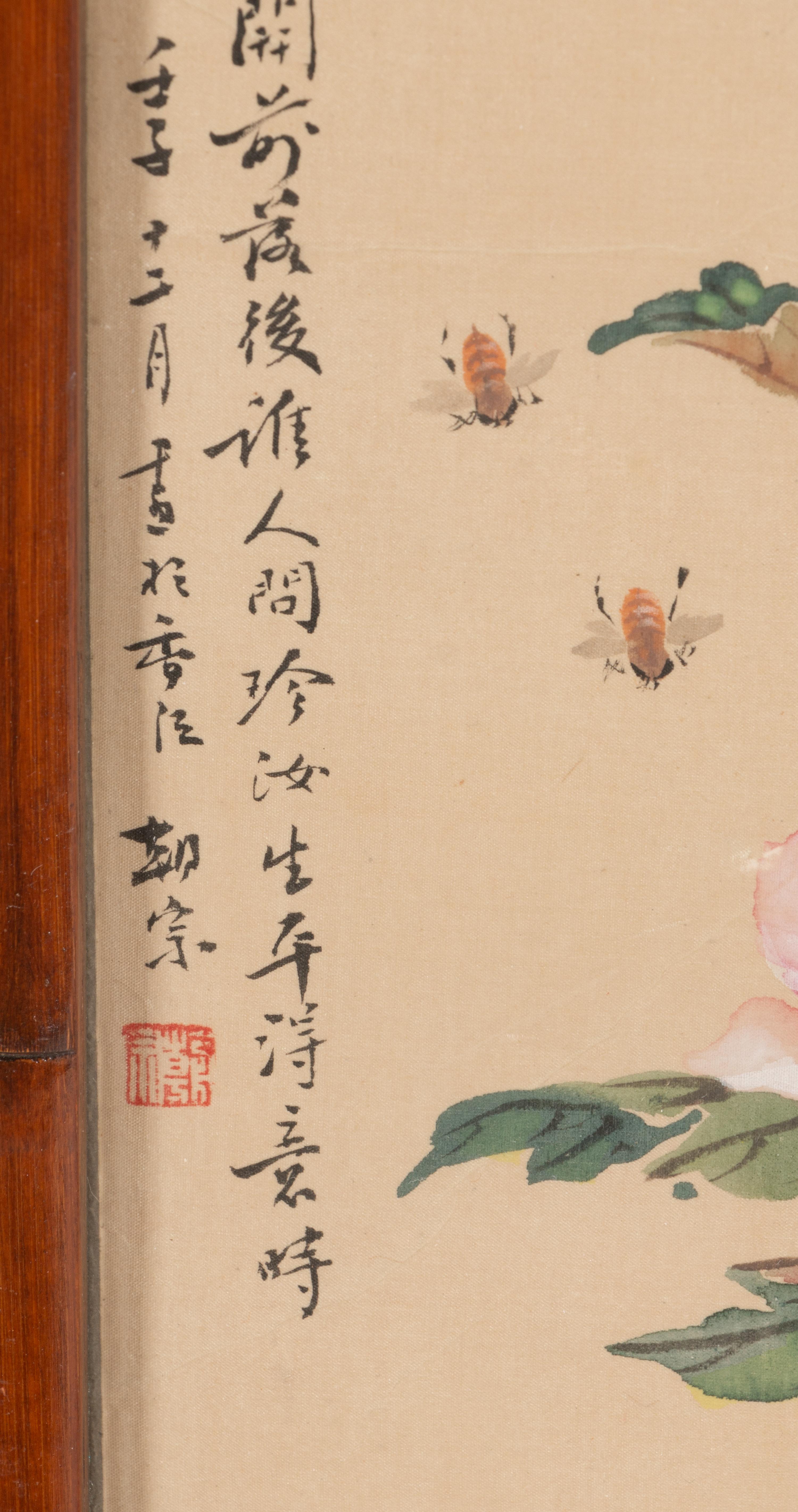 Gao Chaozong