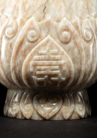 A Chicken Bone Jade 'Lotus' Vase