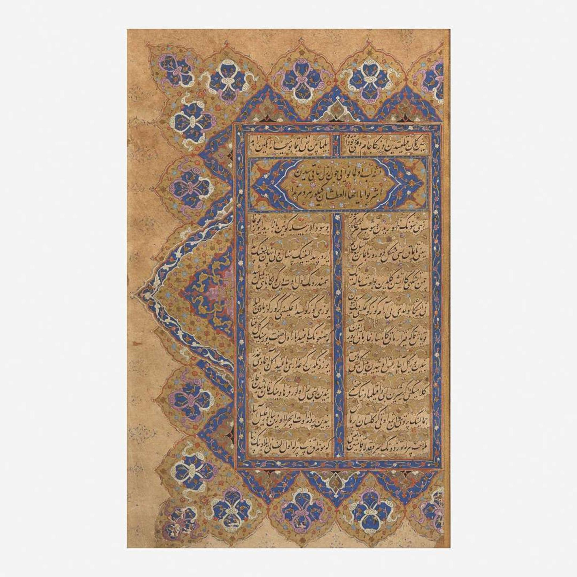 An associated pair of illuminated manuscript leaves 贝叶经两幅 或为一对 17th-19th century ???????
