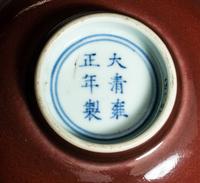 A Chinese Copper Red Glazed Porcelain Bowl