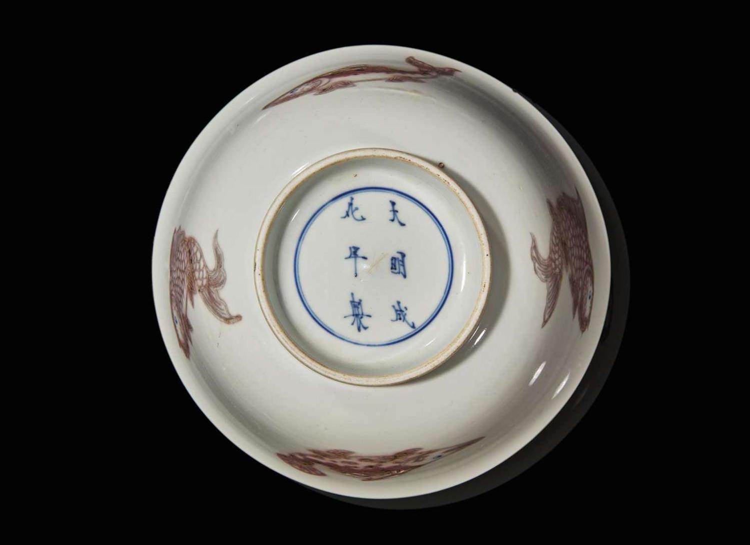 A Chinese underglaze red and blue-decorated "Fishes" bowl, Kangxi period 青花釉裡紅盌 清 康熙