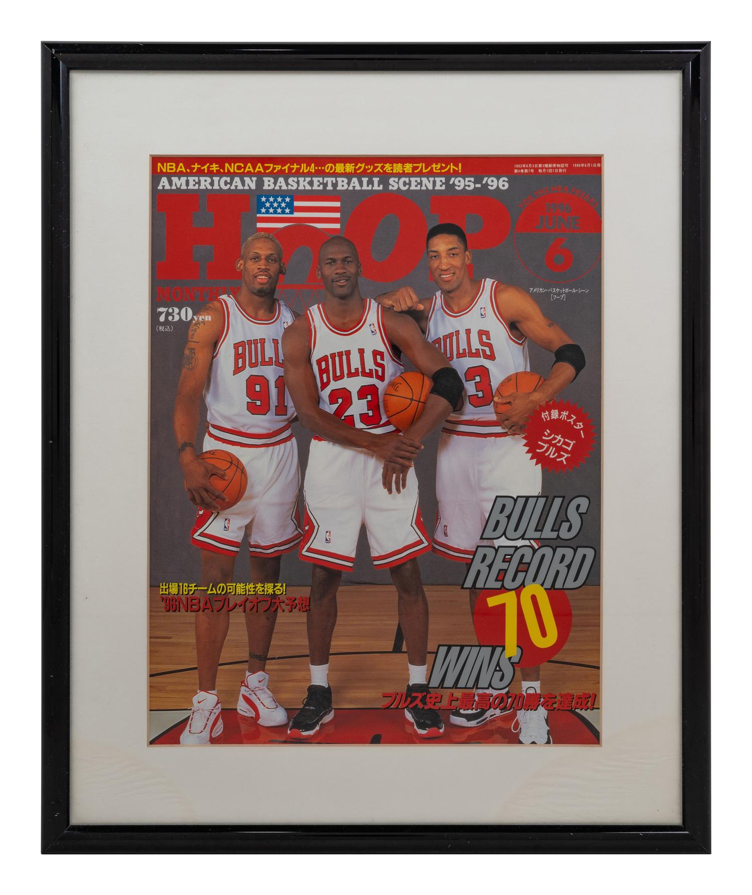 A 1996 Japanese NBA Hoop Chicago Bulls Magazine Once Displayed at Michael Jordan's Restaurant,