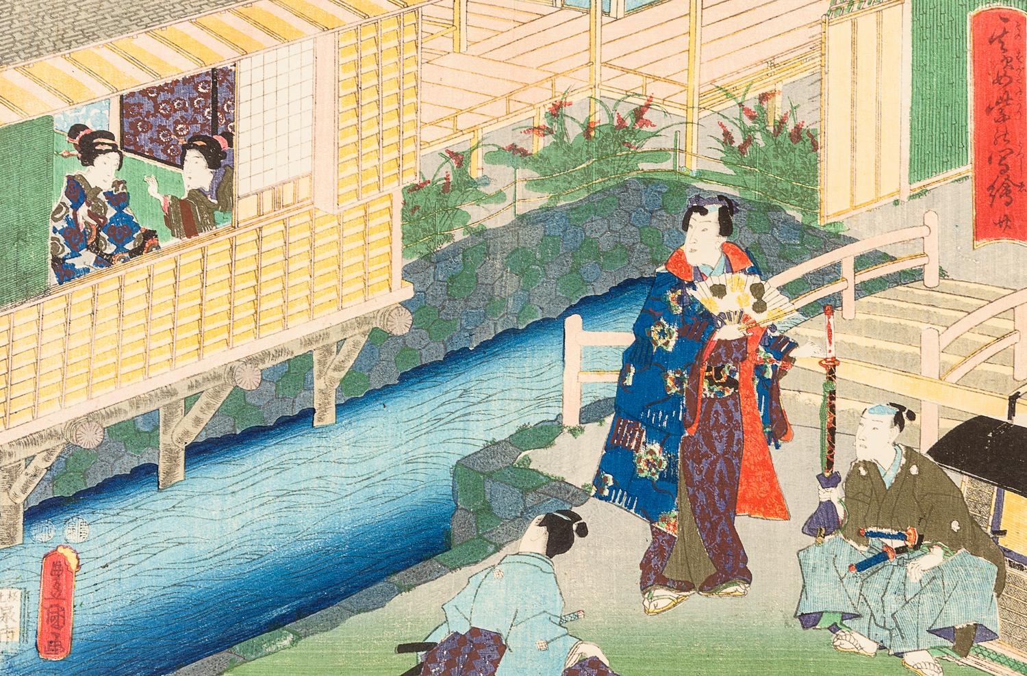 13 Japanese Woodblock Prints of Geishas