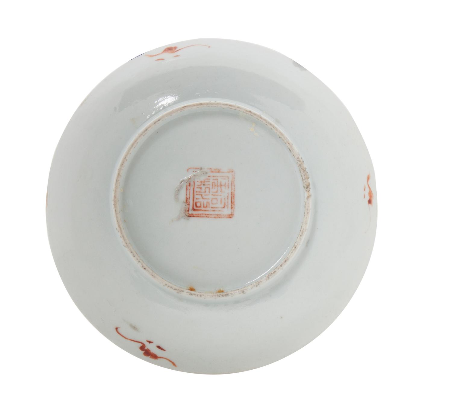 A Chinese Famille Rose Porcelain Dish Diameter 5 1/4 inches.