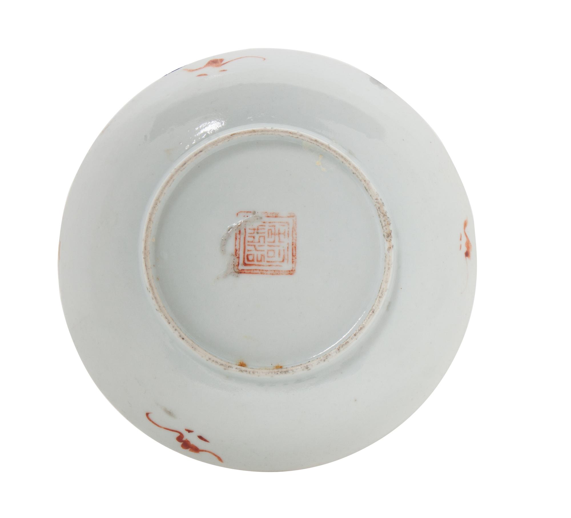 A Chinese Famille Rose Porcelain Dish Diameter 5 1/4 inches.