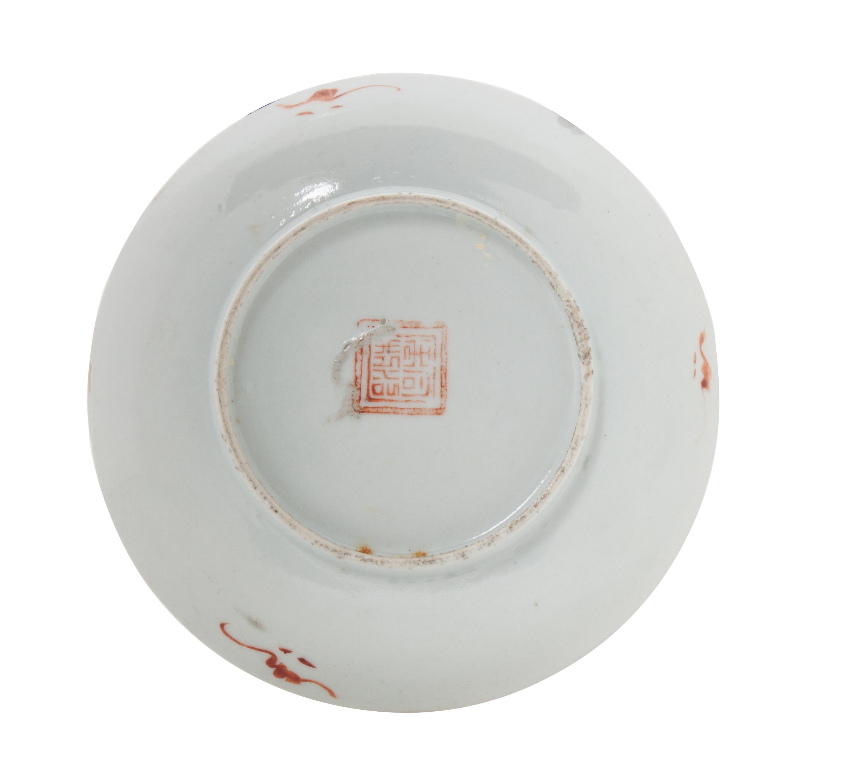 A Chinese Famille Rose Porcelain Dish Diameter 5 1/4 inches.