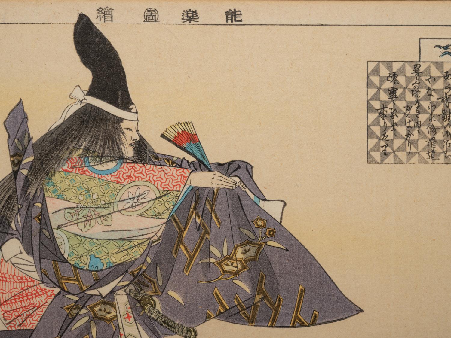 Four Japanese Woodblock Prints (19th/20th Century)