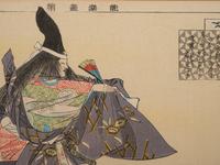 Four Japanese Woodblock Prints (19th/20th Century)