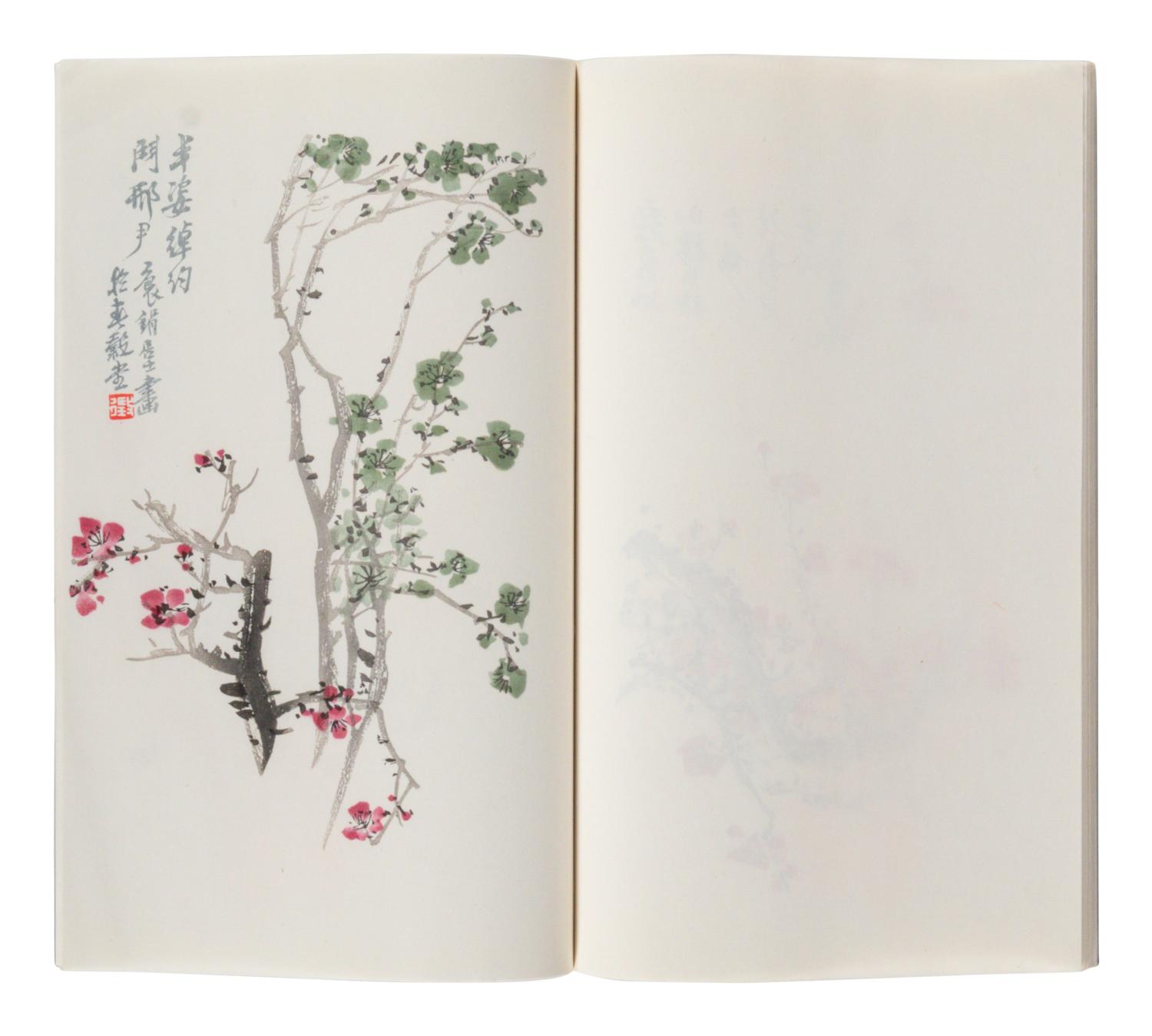 [CHINESE WOODBLOCK PRINT] Beijing Rong Bao Zhai Xin Ji Shi Jian Pu. Beijing: Rong Bao Zhai, 1955. 1955年版《北京榮寶齋新記詩箋譜》木版水印一函兩冊