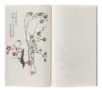 [CHINESE WOODBLOCK PRINT] Beijing Rong Bao Zhai Xin Ji Shi Jian Pu. Beijing: Rong Bao Zhai, 1955. 1955年版《北京榮寶齋新記詩箋譜》木版水印一函兩冊