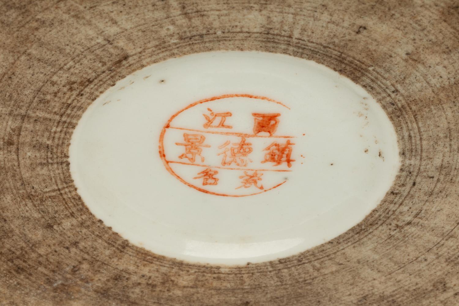 A Pair of Chinese Porcelain Vases