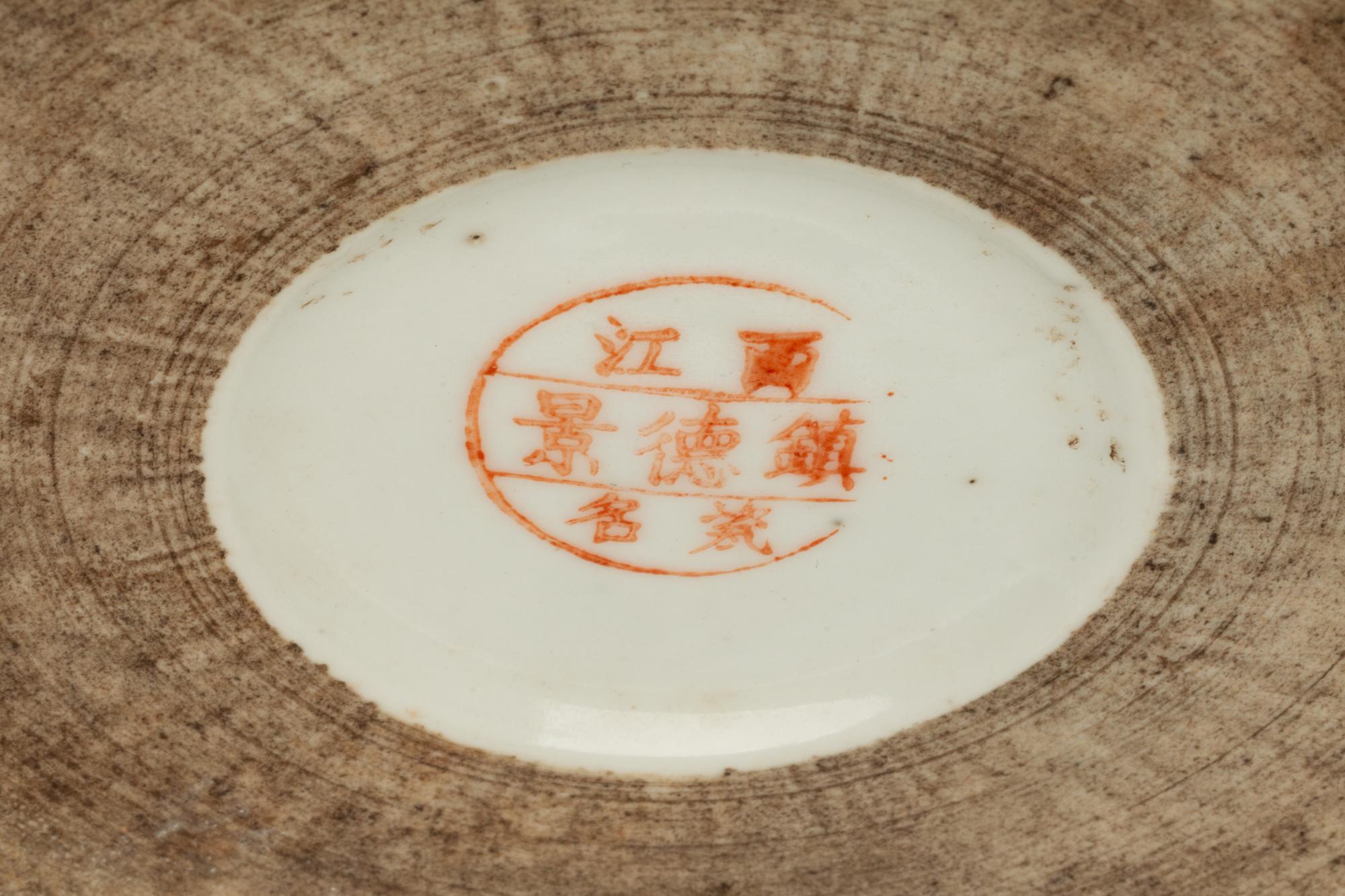 A Pair of Chinese Porcelain Vases