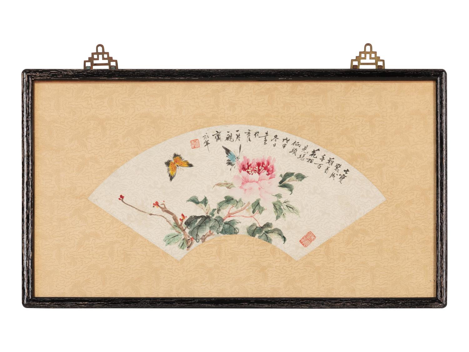 Jin Yongnian