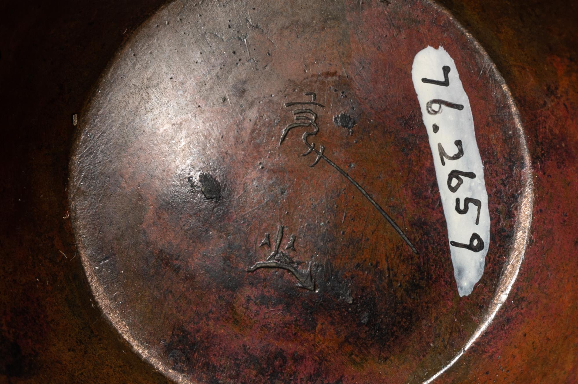 Four Japanese Bronze Articles