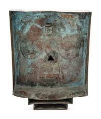 An Art Deco Tôle Mask