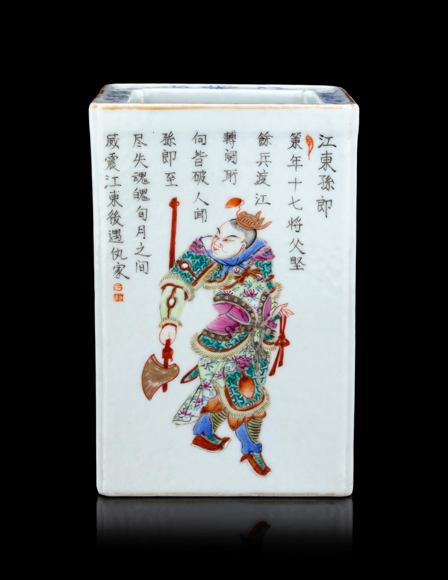 A Chinese Famille Rose Porcelain Brushpot