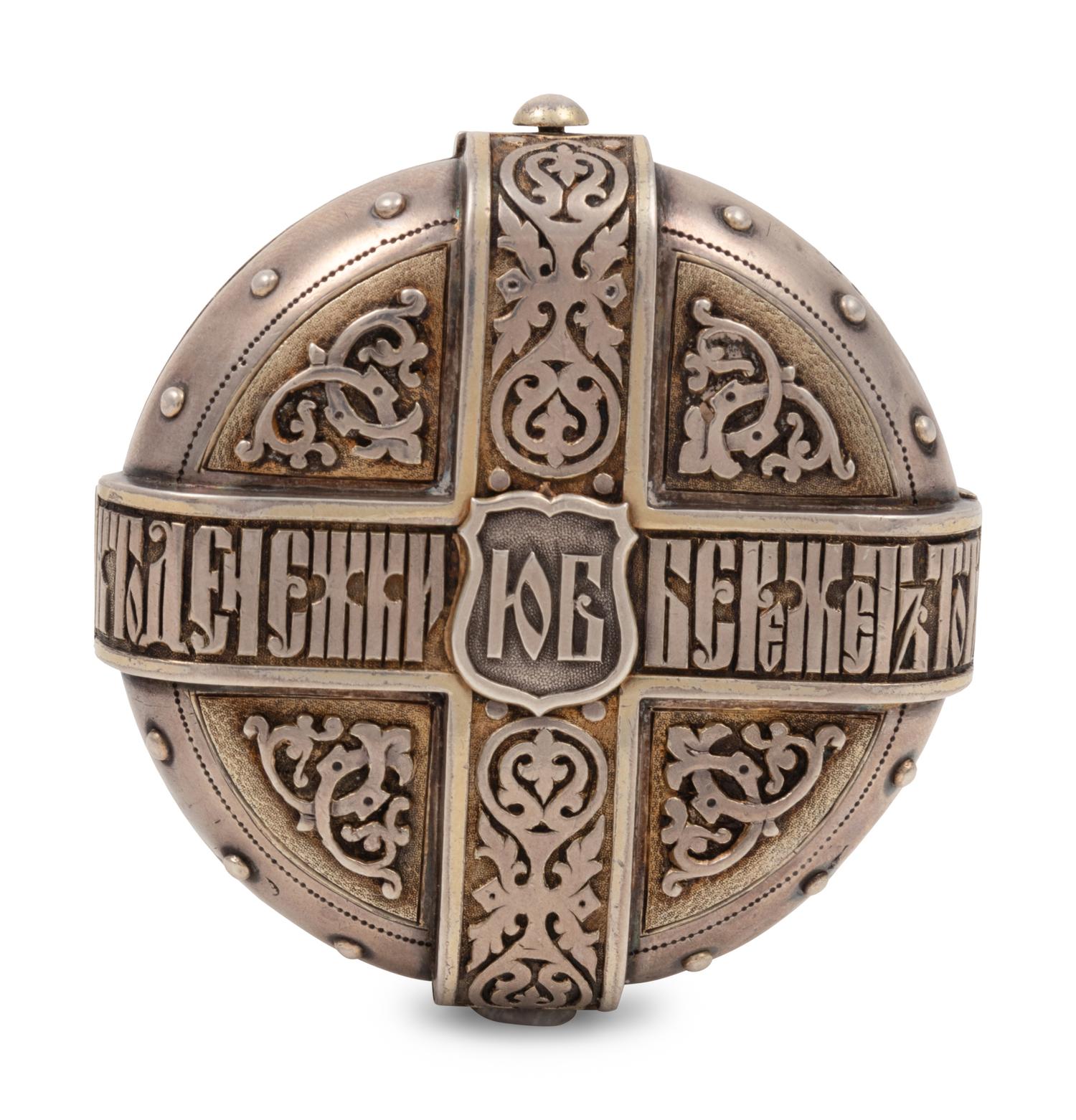 A Russian Silver Snuff Box