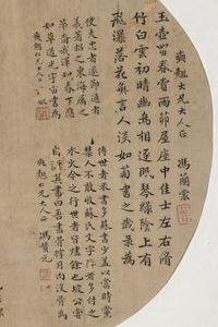 Three Chinese Calligraphy Leaves