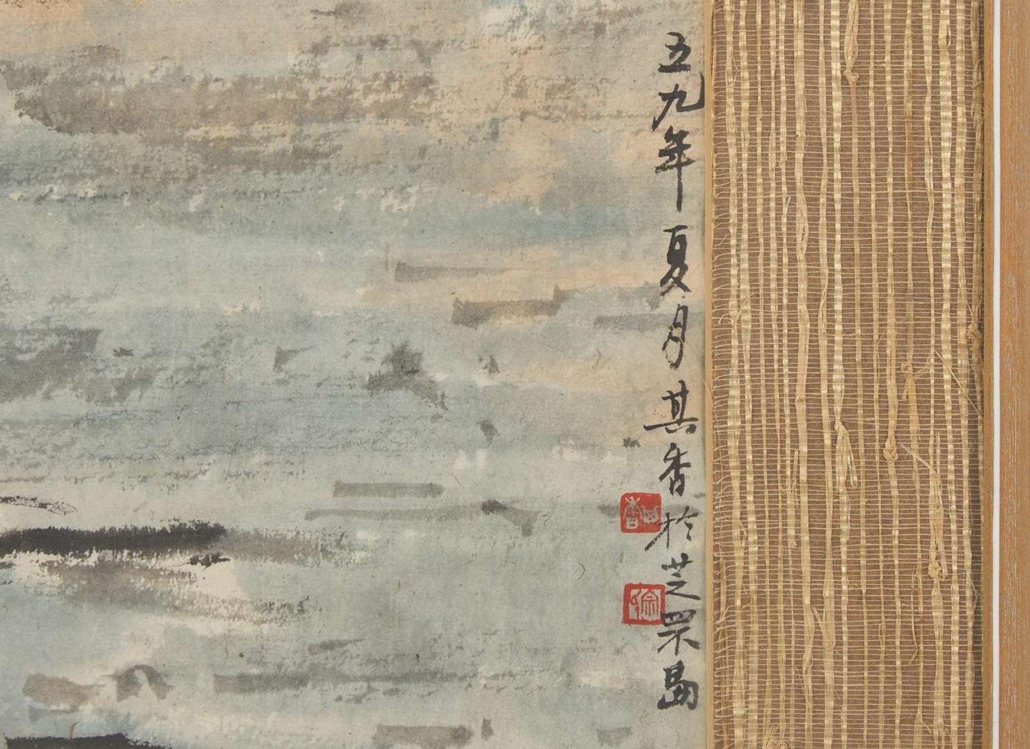 Zong Qixiang (Chinese 1917-1999) 宗其香 (中國1917-1999) 水鄉