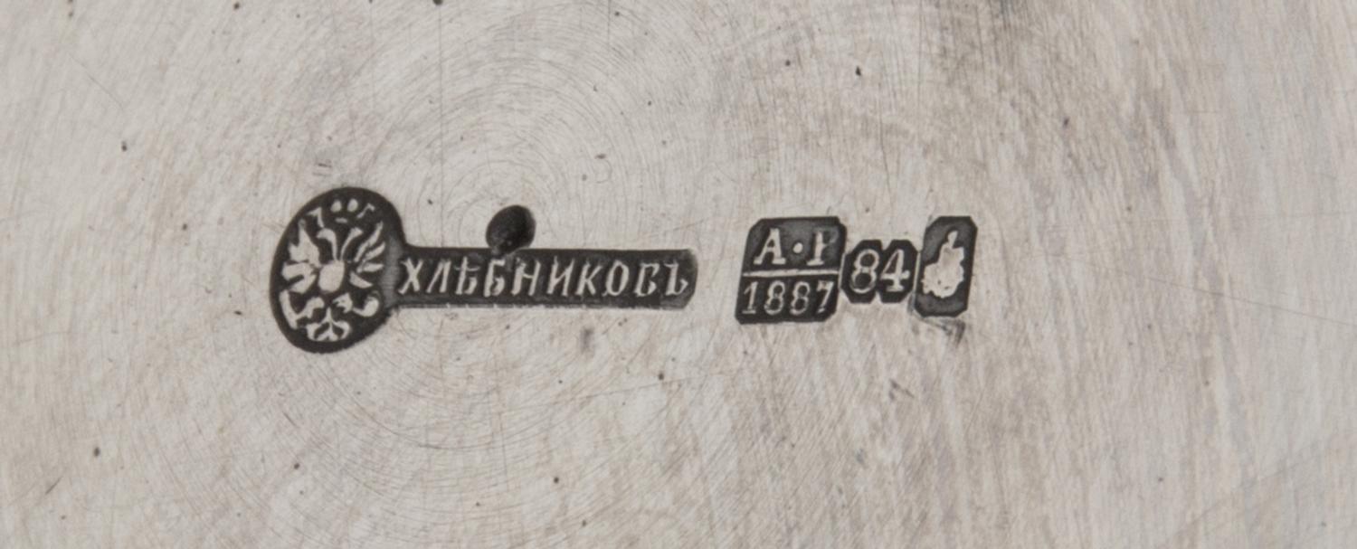 A Russian Silver Wine Cooler, Mark of Ivan Khlebnikov with Imperial Warrant, Assay of A. Romanov, Moscow, 1887, the tapering body with