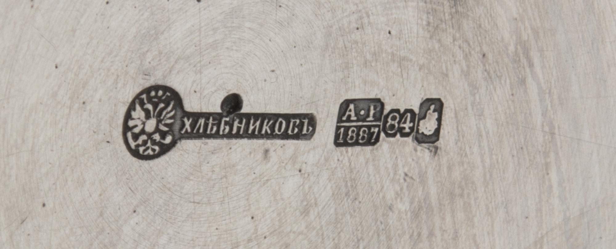 A Russian Silver Wine Cooler, Mark of Ivan Khlebnikov with Imperial Warrant, Assay of A. Romanov, Moscow, 1887, the tapering body with