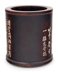 A Chinese Zitan and Bone Overlay Brushpot