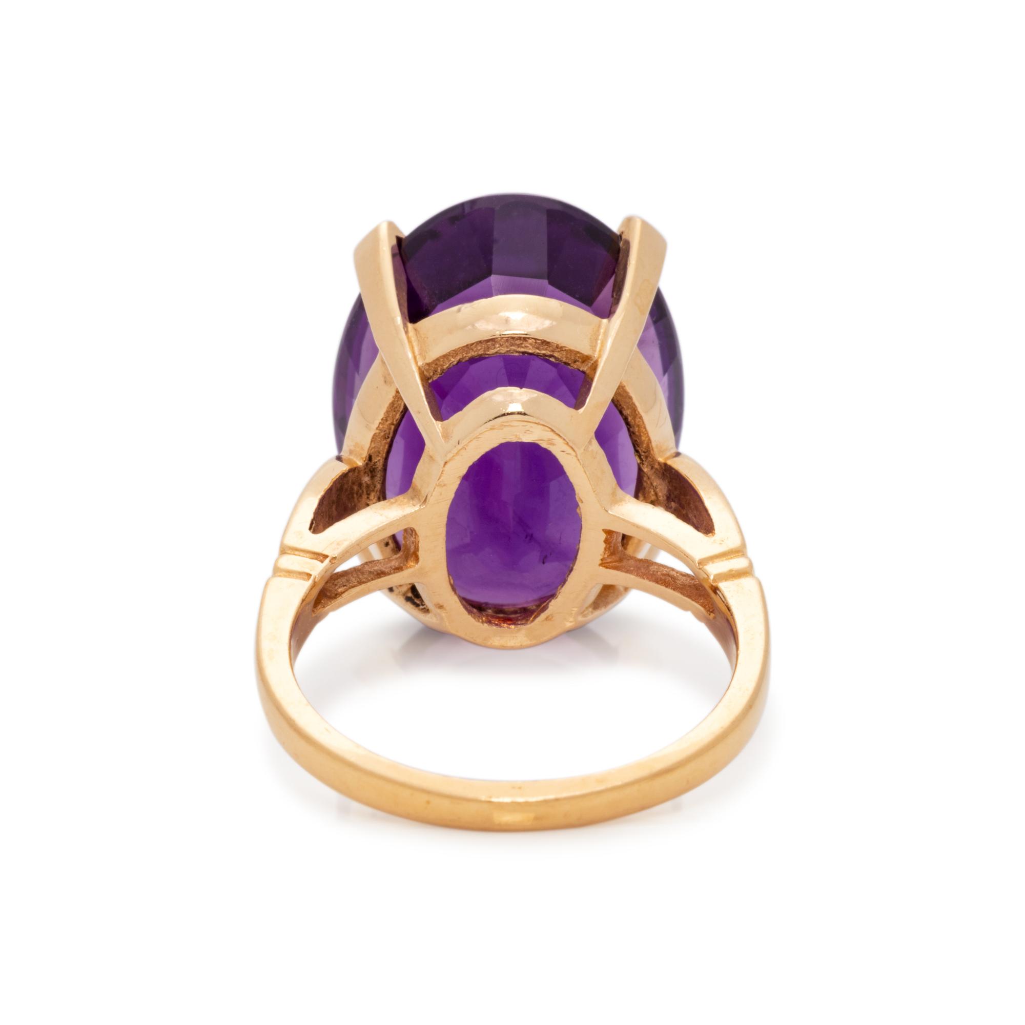 AMETHYST RING