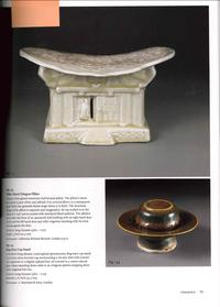 A Chinese Persimmon Glazed Porcelain Cup Stand — 紫金釉盞托