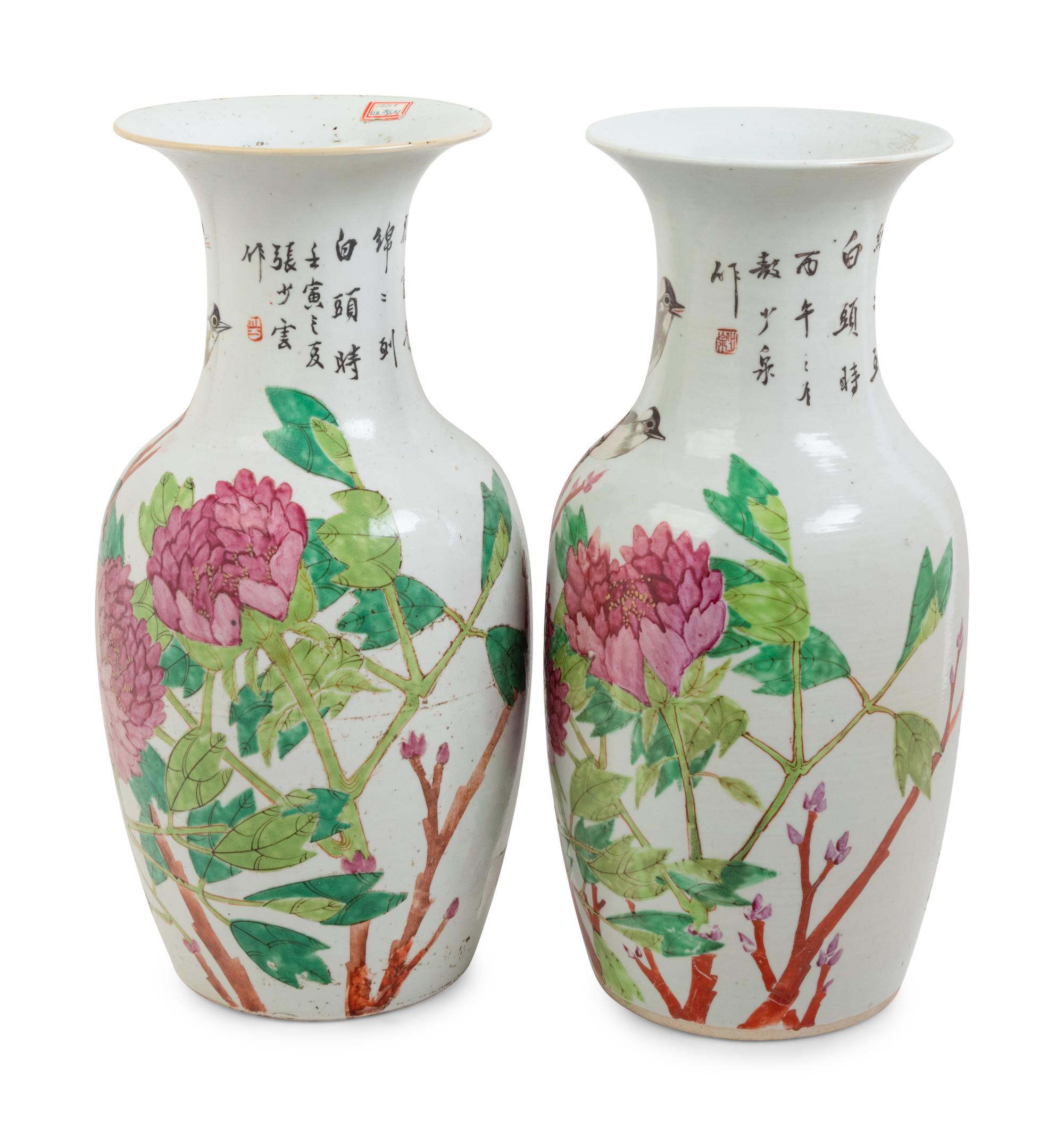A Pair of Famille Rose Porcelain Vases