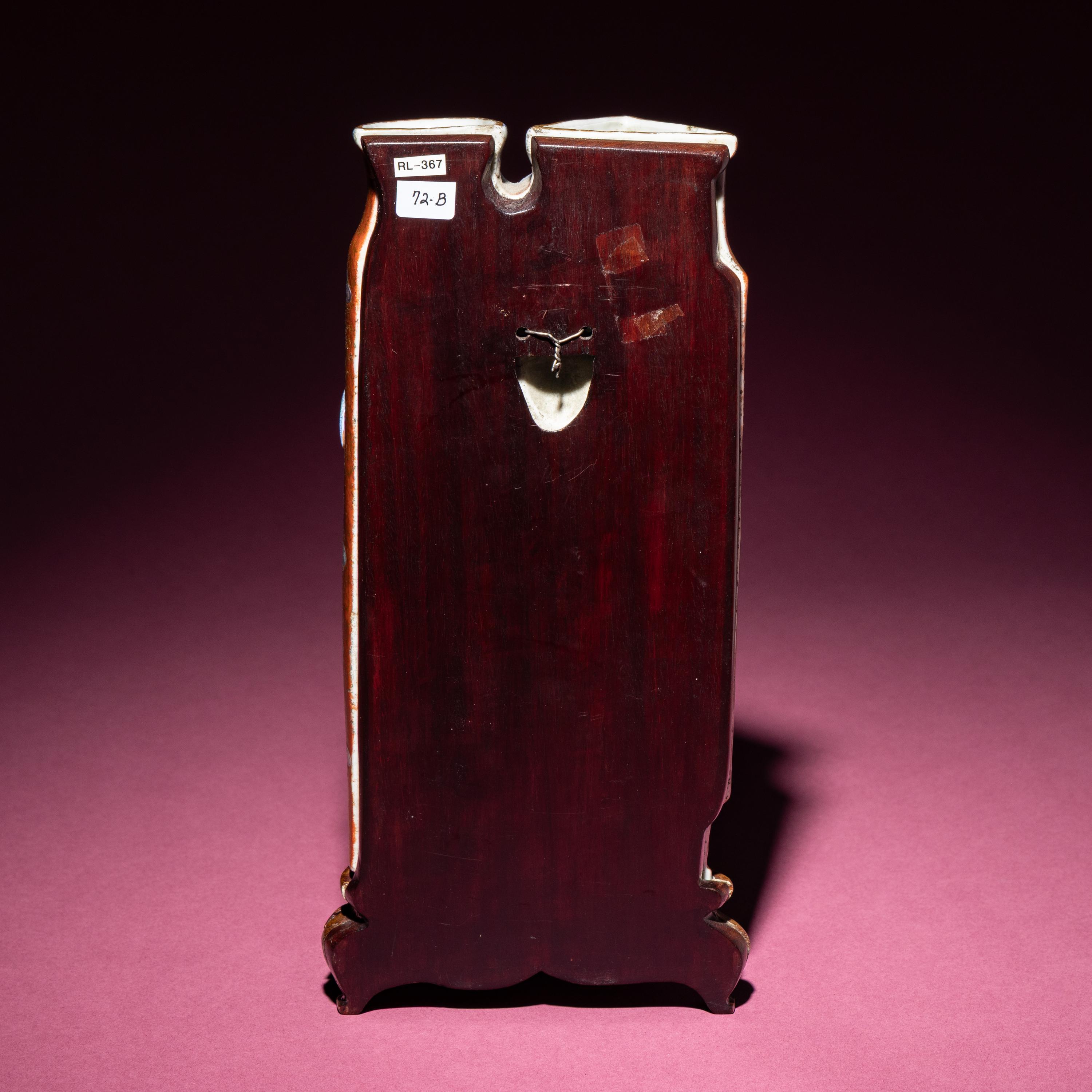 A Chinese Famille Rose 'Dragon and Phoenix' Gilt on Coral Ground Double Wall Vase, Biping , 19th Century — 清晚期 珊瑚紅地粉彩凸塑龍紋雙聯瓶