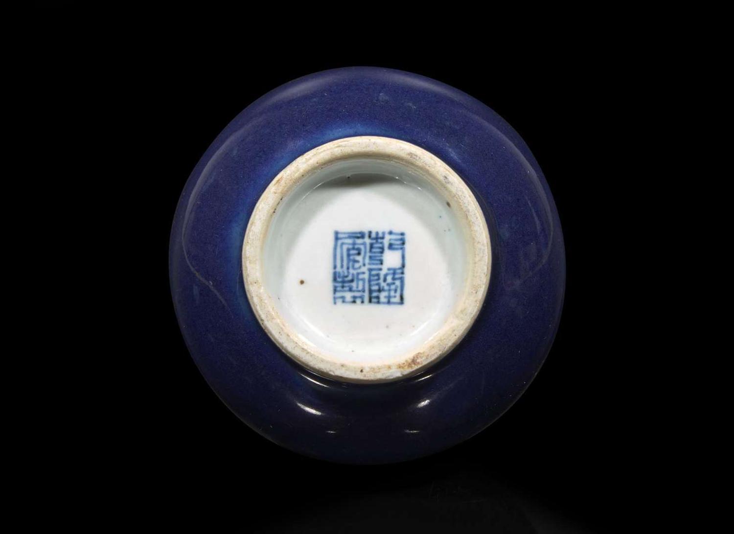 A Chinese cobalt blue-glazed bottle vase, Qing dynasty, 18th century 藍釉膽瓶 清 十八世紀