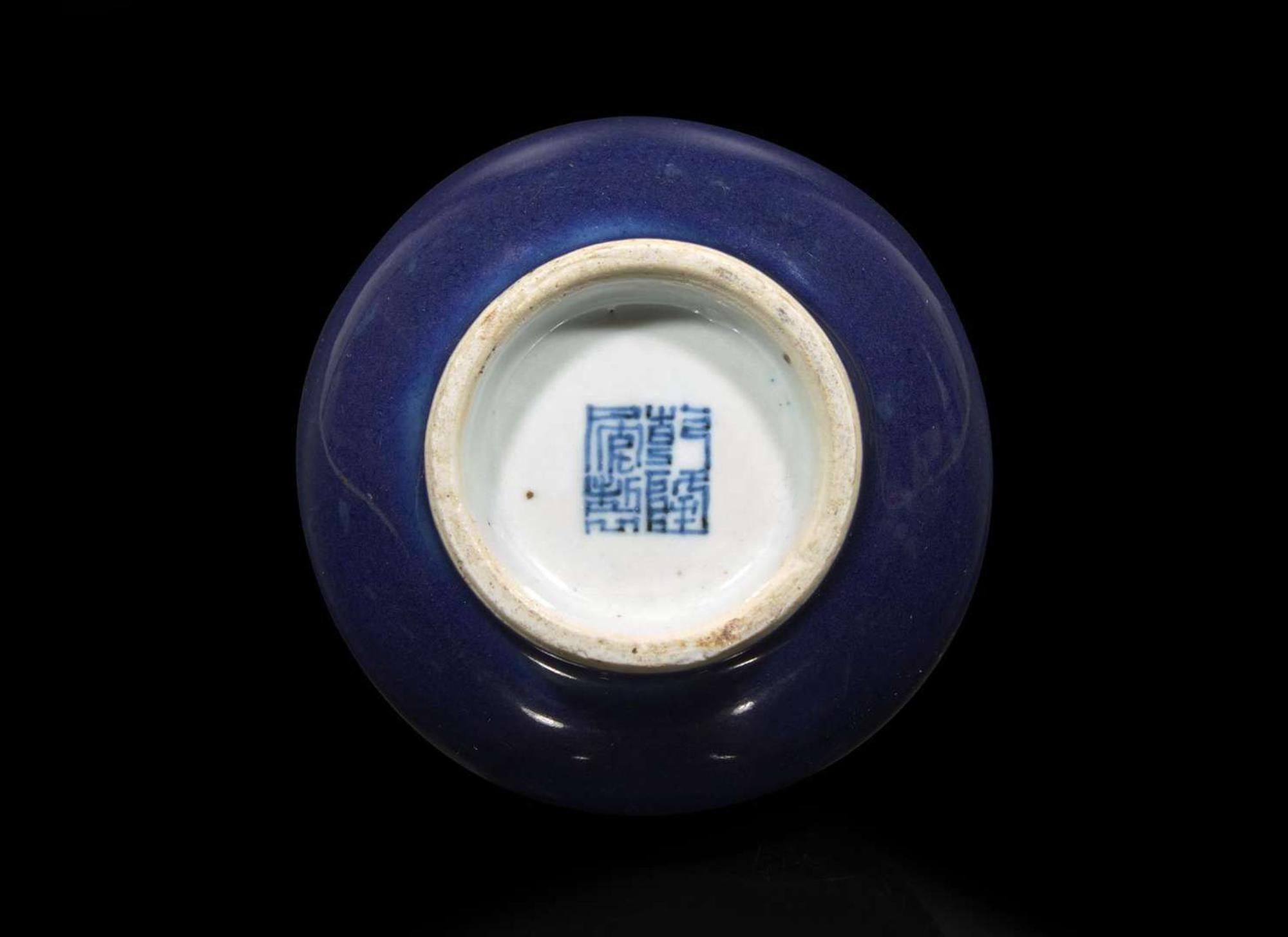 A Chinese cobalt blue-glazed bottle vase, Qing dynasty, 18th century 藍釉膽瓶 清 十八世紀
