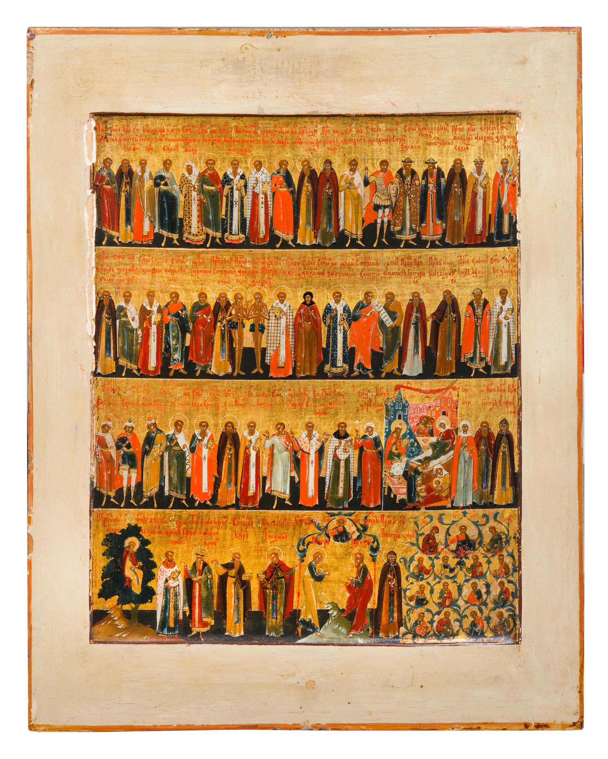 Palekh School, (18th Century), Menologion (Menaion) For the Month of June