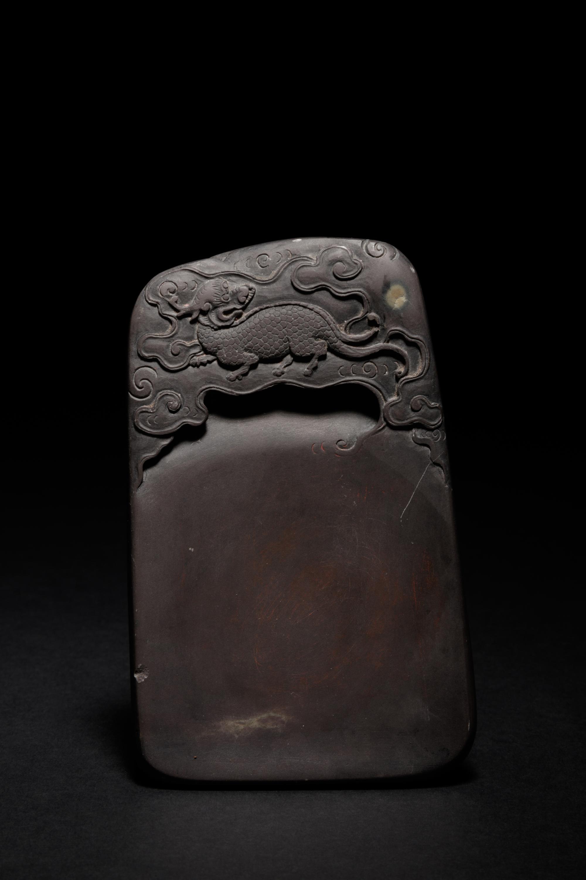 A Small Carved Duan Ink Stone