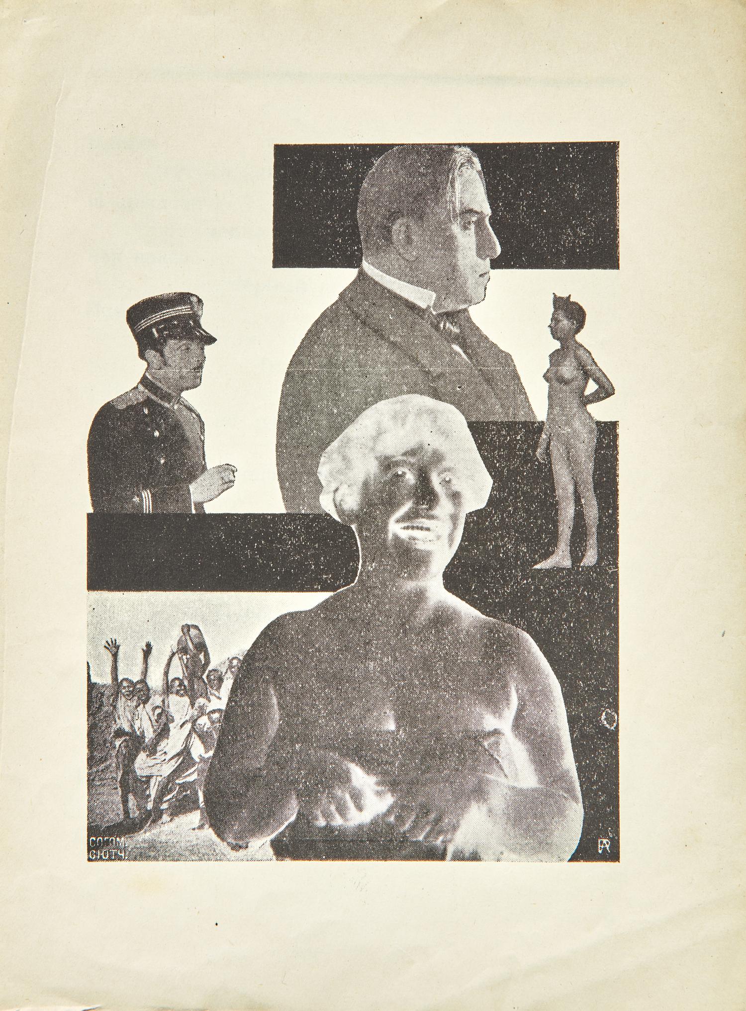 [Art] [Rodchenko, Aleksandr Mikhailovich] Mayakovsky, Vladimir. Sifilis