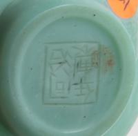 Two Chinese Peking Glass Articles