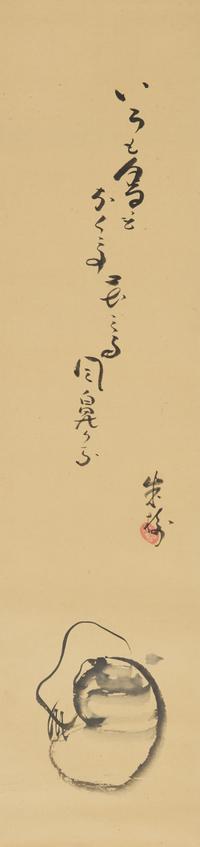 Five Japanese Paintings